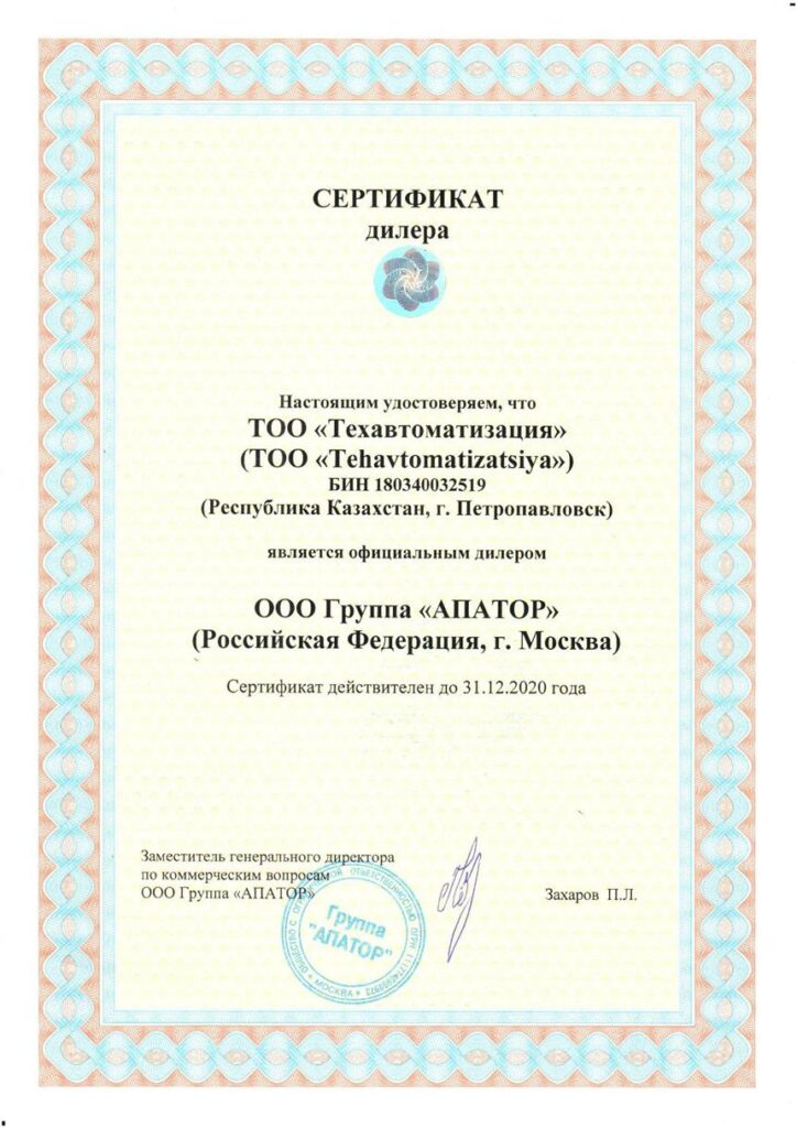 Кулачковые переключатели Апатор 4G