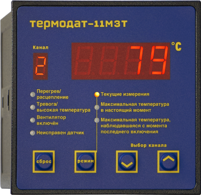 Термодат-11МЗТ1 Термодат-11МЗТ1