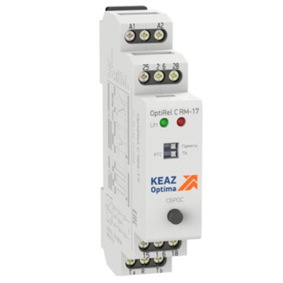 OptiRel С RM 281201 | OptiRel C RM-17