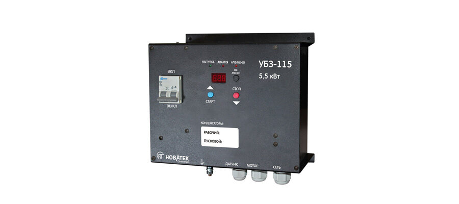 УБЗ-115 УБЗ-115
