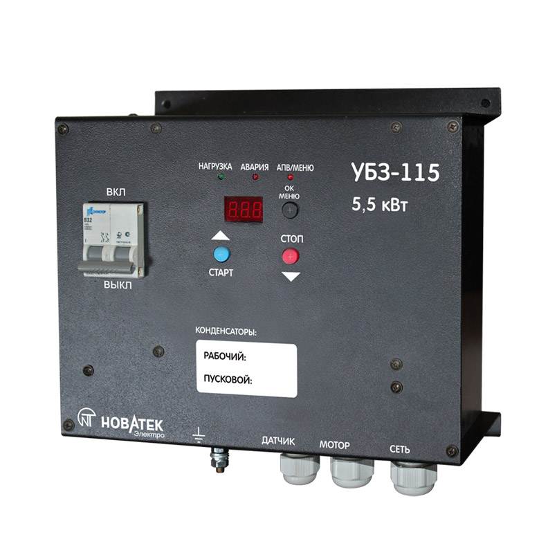 УБЗ-115