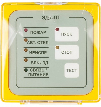 ЭДУ-ПТ