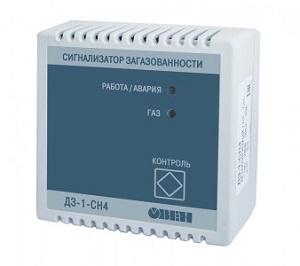 ДЗ-1-СН4 датчик (сигнализатор)