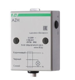 Фотореле AZH