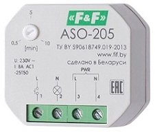 Автоматы лестничные ASO-205