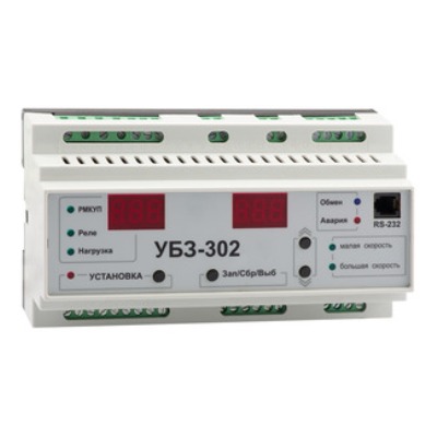 OptiDin УБЗ-302 OptiDin УБЗ-302-У3.1 | 129855