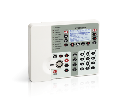 рубеж-20п прот.r3