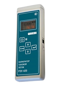 рзу-420 переносной задатчик сигнала