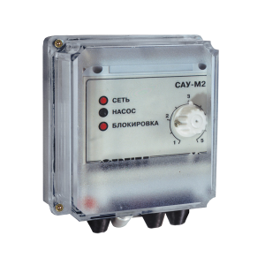 сау-м2 регулятор