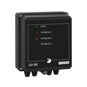 сау-м6 3-уровневый сигнализатор