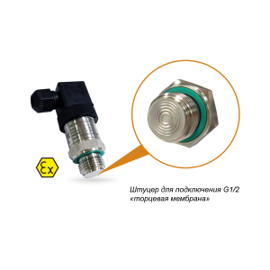 пд100и модель 121-exi