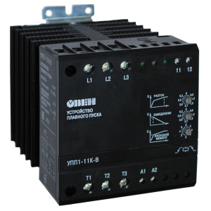 упп1 компактные устройства 2