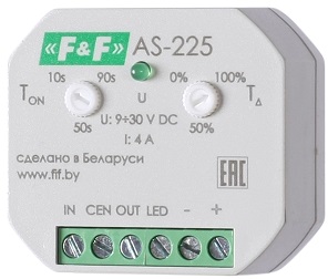 автоматы лестничные as-225