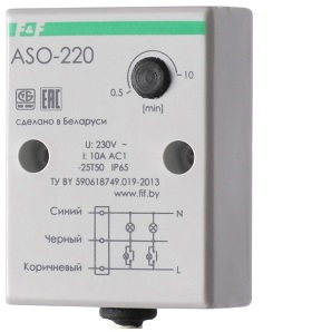 Автоматы лестничные ASO-220 Автоматы лестничные ASO 220