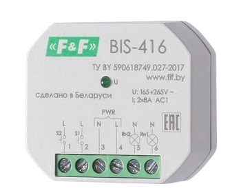 Реле импульсные BIS-416 Реле импульсные BIS 416