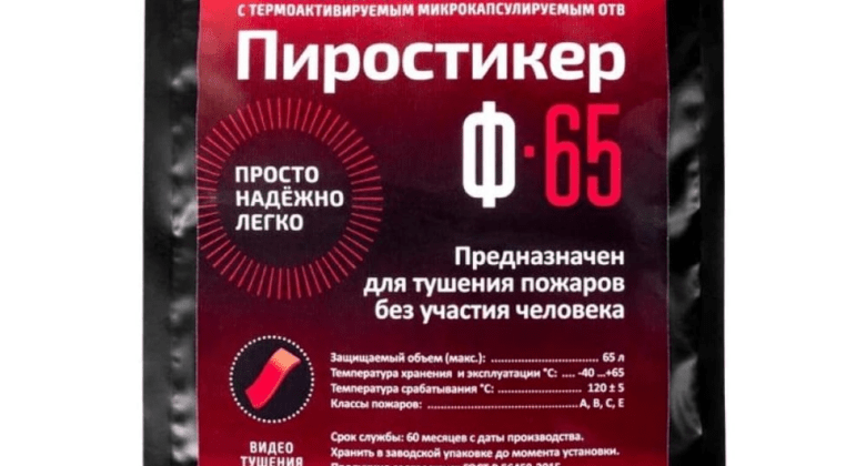 пиропластина ф-65